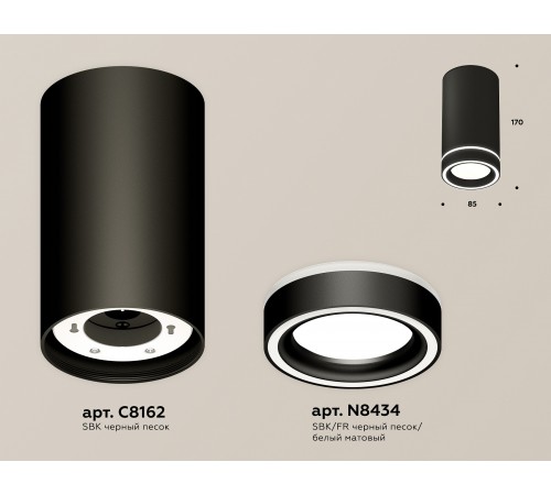 Накладной светильник Ambrella Light XS8162004 XS