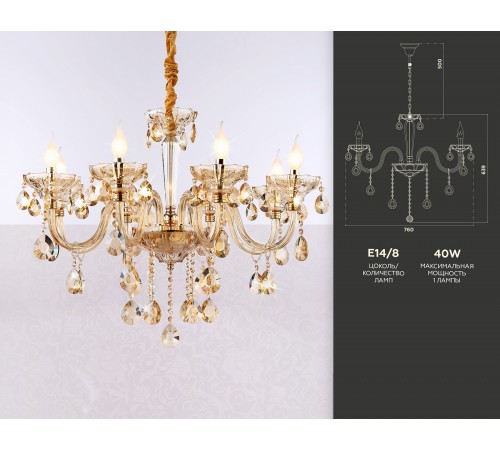 Подвесная люстра Ambrella Light TR4907 TR