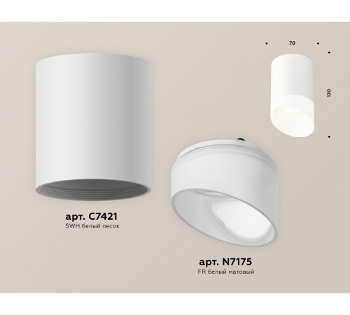 Накладной светильник Ambrella Light XS7421026 XS