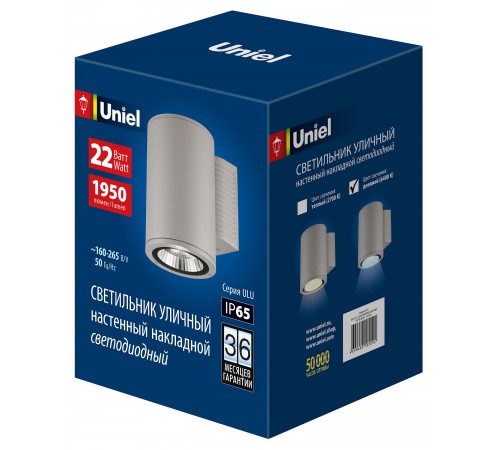 Светильник на штанге Uniel UL-00011083 ULU-S