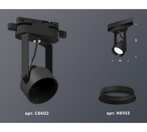 Светильник на штанге Ambrella Light XT6602001 XT