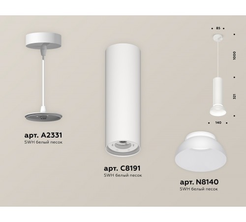 Подвесной светильник Ambrella Light XP8191100 XP
