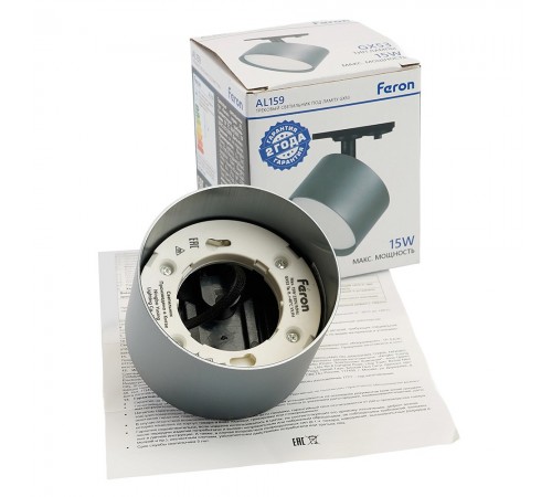 Светильник на штанге Feron 51848