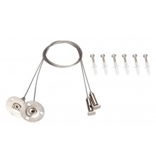 Подвес Arlight 031986