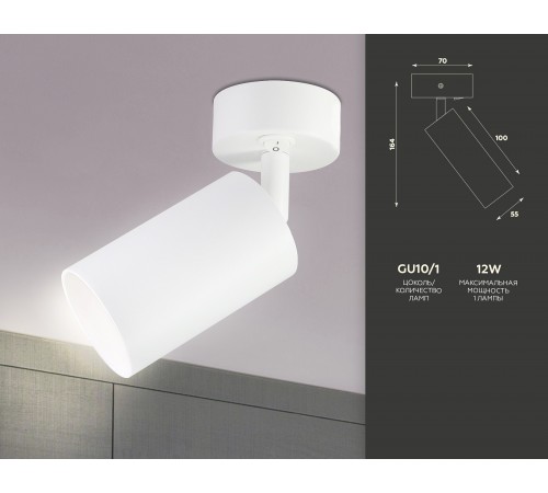 Бра Ambrella Light TA126 TA