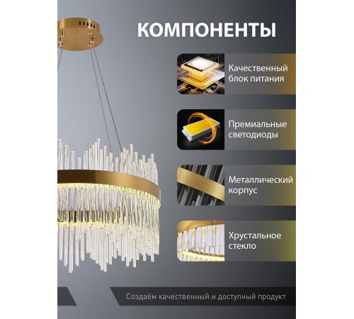 Подвесной светильник Natali Kovaltseva INNOVATION STYLE 83156 8315