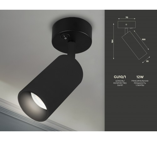 Бра Ambrella Light TA127 TA