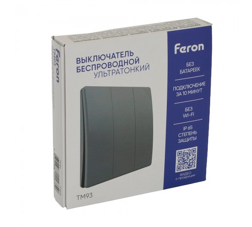 Выключатель беспроводной трехклавишный Feron 51025 TM93