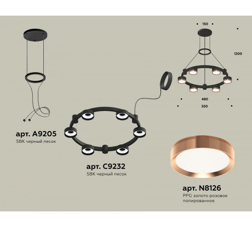 Подвесная люстра Ambrella Light XR92051103 XR