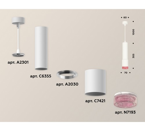 Подвесной светильник Ambrella Light XP7421003 XP
