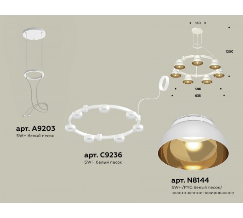 Подвесная люстра Ambrella Light XR92031402 XR
