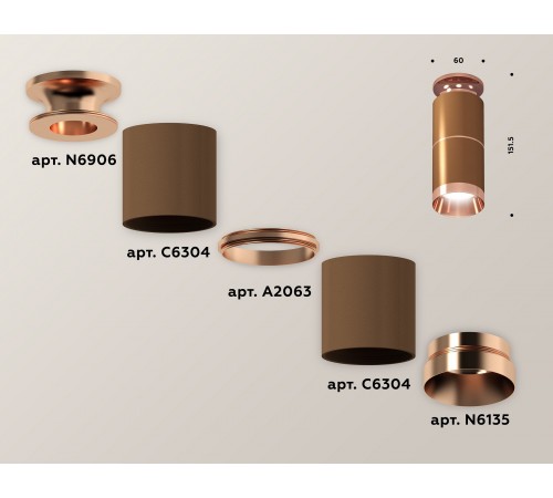 Накладной светильник Ambrella Light XS6304210 XS