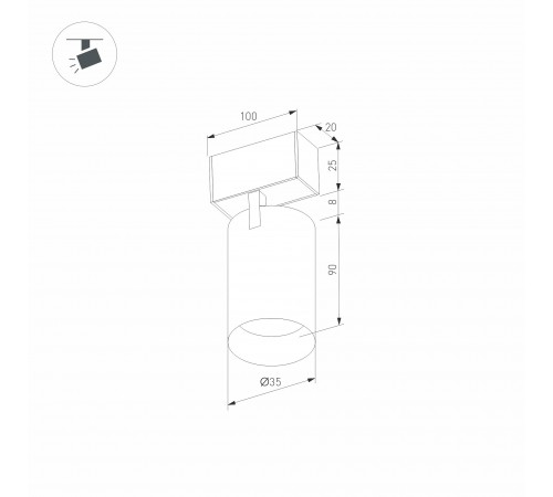 Светильник на штанге Arlight 033240 MAG-25