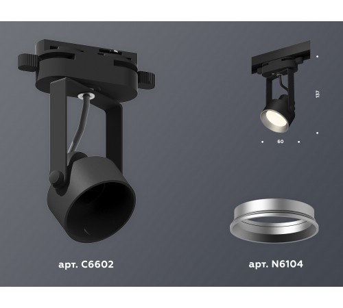Светильник на штанге Ambrella Light XT6602002 XT