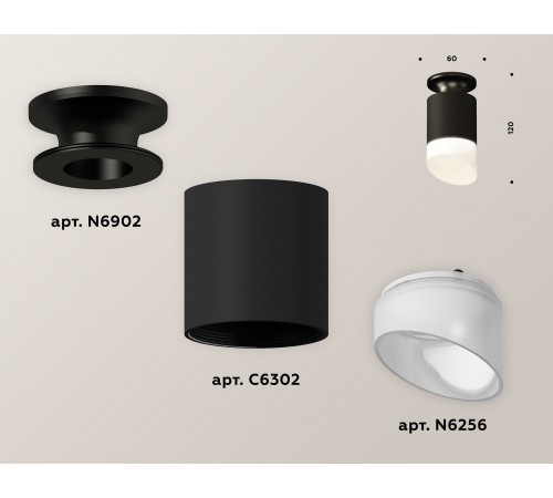 Накладной светильник Ambrella Light XS6302112 XS