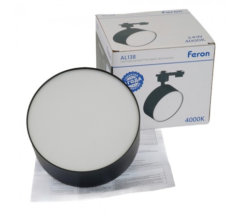 Светильник на штанге Feron 51182 AL138