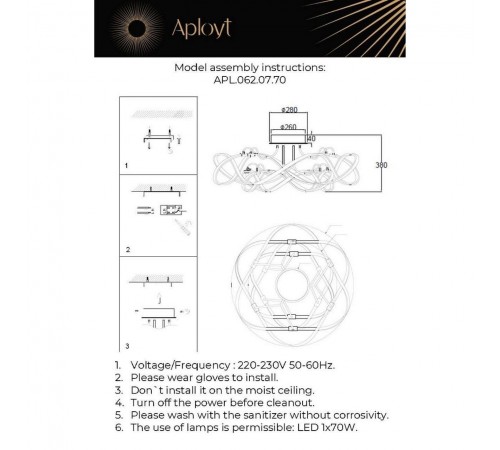 Потолочная люстра Aployt APL.062.07.70 Dzhin