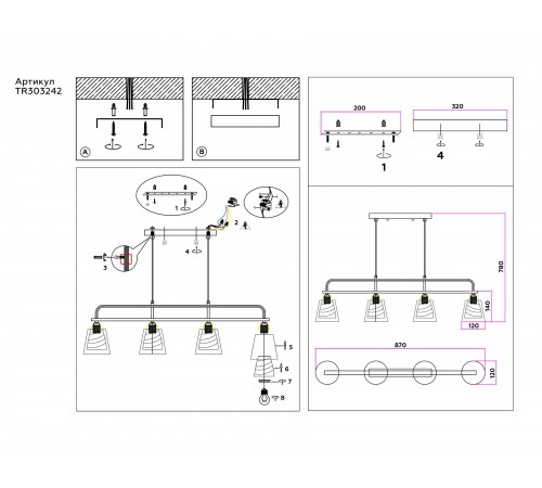 Подвесной светильник Ambrella Light TR303242 TR