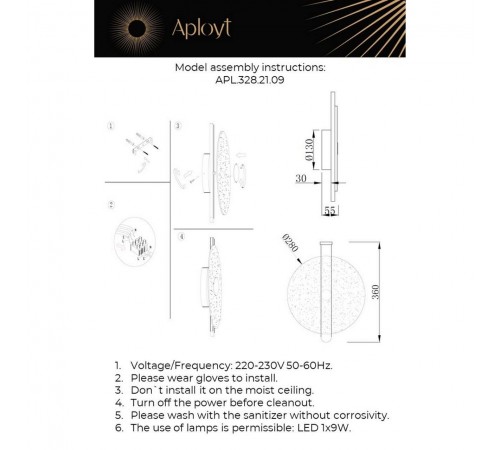 Накладной светильник Aployt APL.328.21.09 Lorentayn