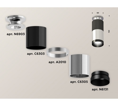 Накладной светильник Ambrella Light XS6305100 XS