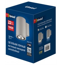 Светильник на штанге Uniel UL-00011082 ULU-S