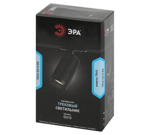 Светильник на штанге Эра TR40-GU10 BK