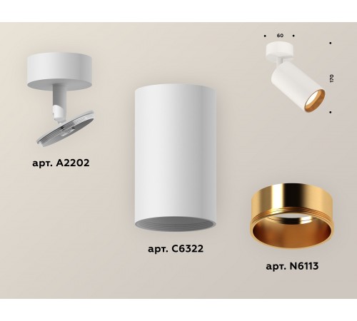 Спот Ambrella Light XM6322004 XM
