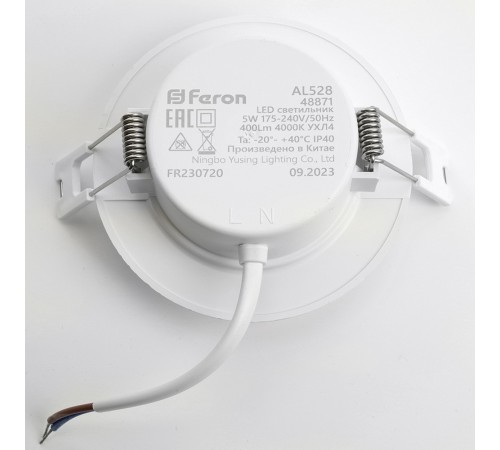 Встраиваемый светильник Feron 48871 AL528