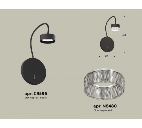 Бра Ambrella Light XB9596250 XB