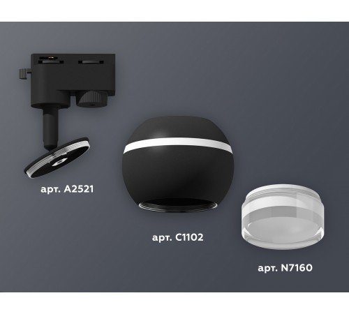 Светильник на штанге Ambrella Light XT1102070 XT