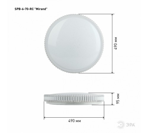Накладной светильник Эра SPB-6-70-RC Mirand Классик