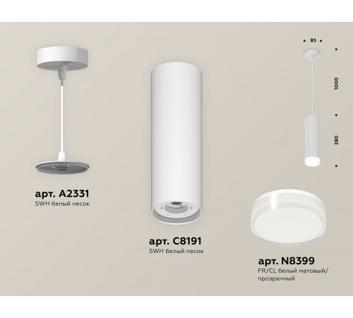 Подвесной светильник Ambrella Light XP8191010 XP
