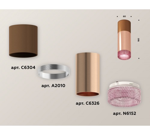 Накладной светильник Ambrella Light XS6326061 XS
