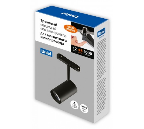 Светильник на штанге Uniel UL-00008738 ULB-M60