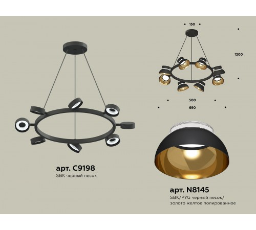 Подвесная люстра Ambrella Light XB9198101 XB