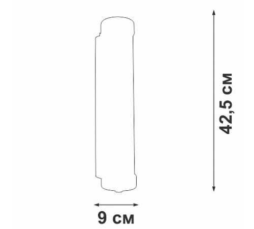 Накладной светильник Vitaluce V5234-9/2A V5234