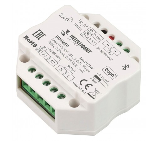 Диммер Arlight 037345 SMART