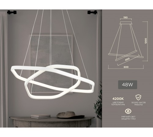 Подвесной светильник Ambrella Light FL360 FL