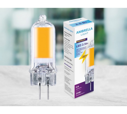 Лампа светодиодная Ambrella Light 204502 A