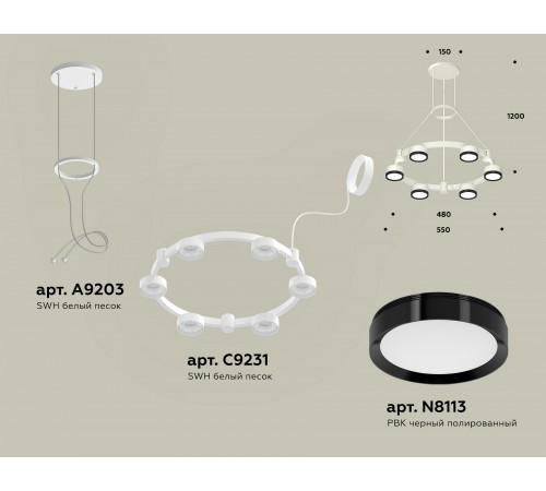Подвесная люстра Ambrella Light XR92031101 XR