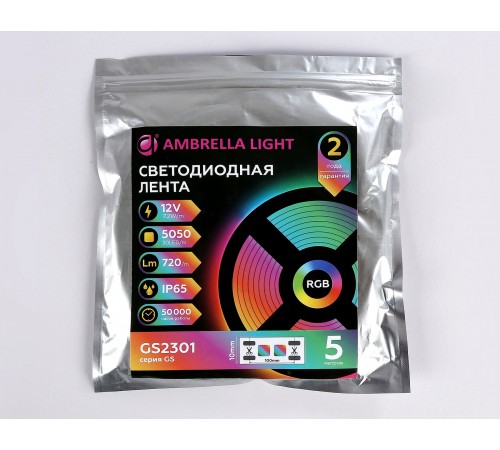 Лента светодиодная Ambrella Light GS2301 GS