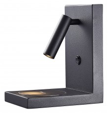 Бра Mantra 6752 Zanzibar