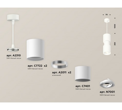 Подвесной светильник Ambrella Light XP7722030 XP