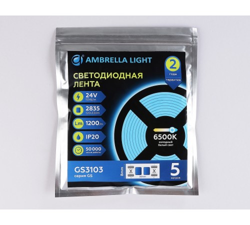 Лента светодиодная Ambrella Light GS3103 GS