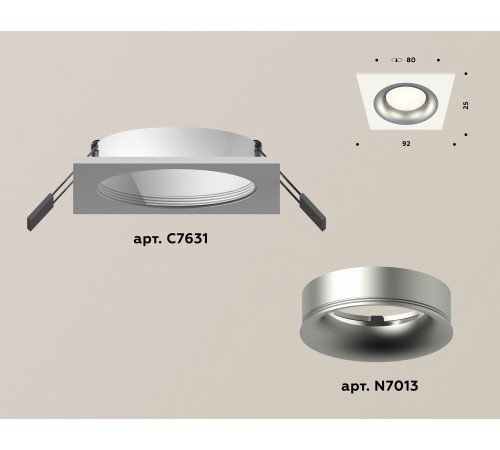 Встраиваемый светильник Ambrella Light XC7631004 XC