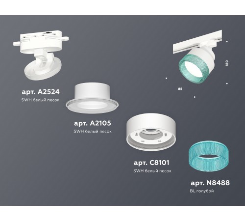 Светильник на штанге Ambrella Light XT8101043 XT