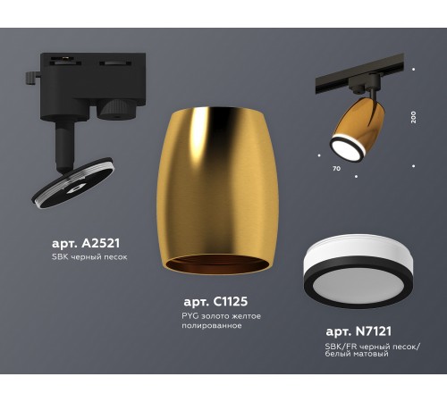 Светильник на штанге Ambrella Light XT1125011 XT