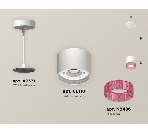 Подвесной светильник Ambrella Light XP8110040 XP