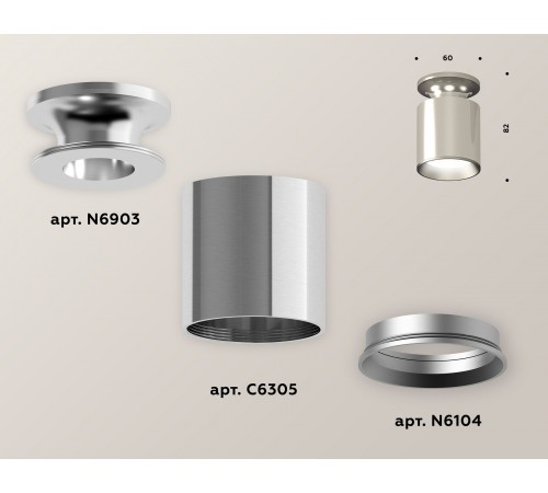 Накладной светильник Ambrella Light XS6305040 XS