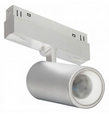 Светильник на штанге iLedex Technical 4822-011-D65-18W-38DG-3000K-WH VISION48/22